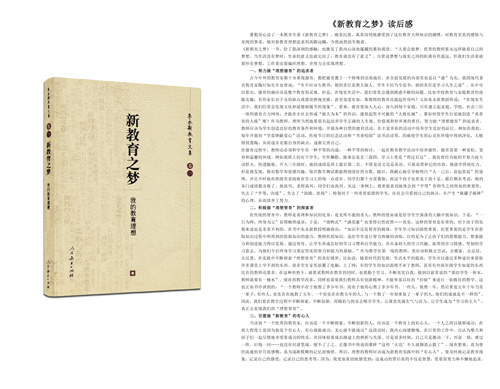 周盼如.jpg
