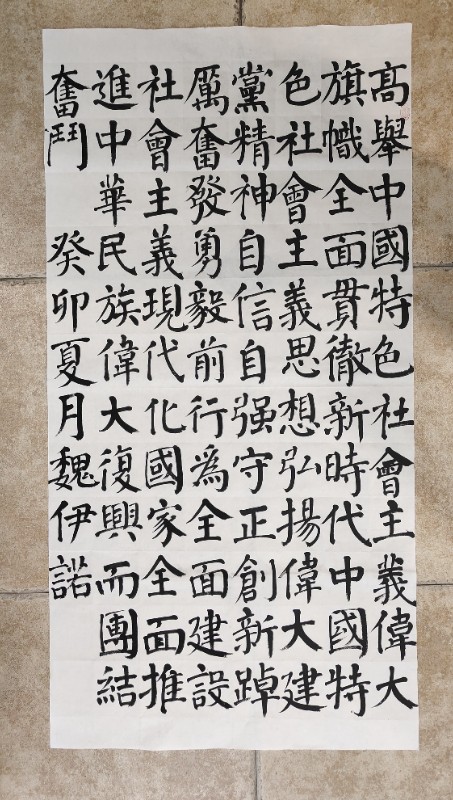 微信图片_20241204192309.jpg