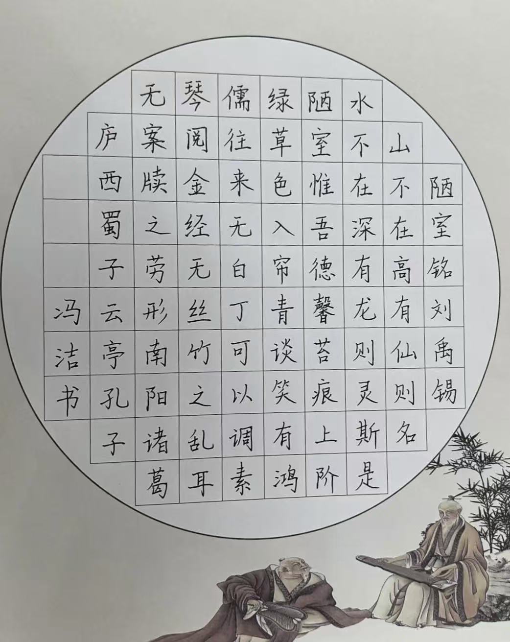 微信图片_20241224112318.jpg